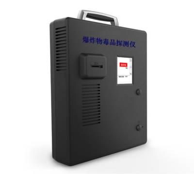 爆炸物毒品探测仪 YH-ZT26